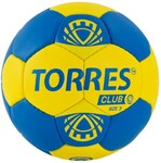 Мяч гандбольный TORRES Club, р. 3 /арт. H32143 - Специализированный интернет-магазин мячей "Мячи-екб.рф"